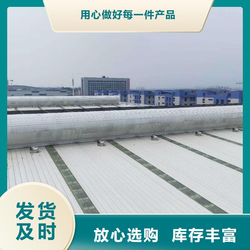 通風天窗_通風排煙天窗真材實料誠信經營