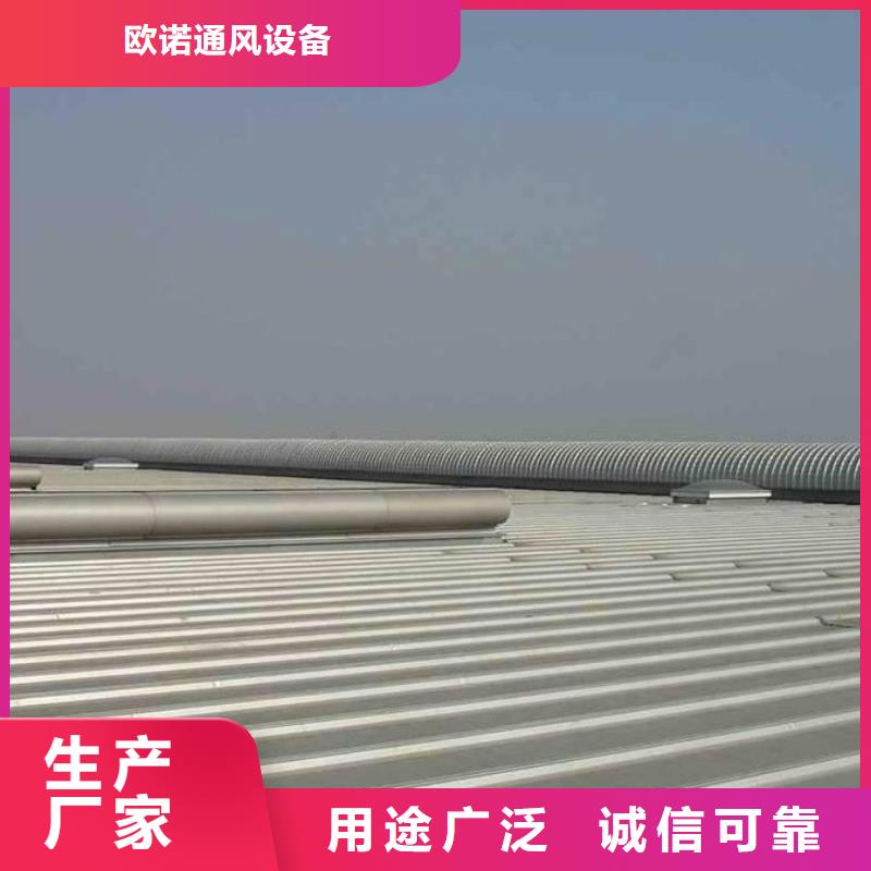通风天窗 【无动力通风机】发货及时