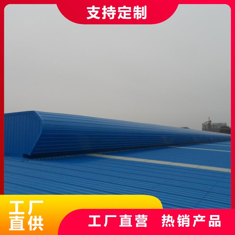 通風(fēng)天窗3米寬成品天窗多年行業(yè)積累