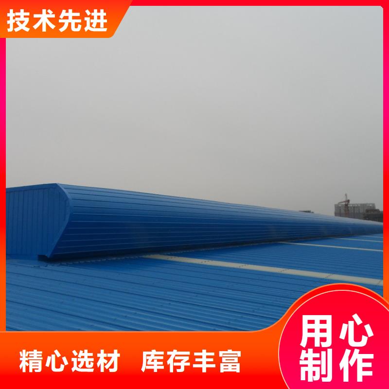 【通風(fēng)天窗】無動力通風(fēng)器精品優(yōu)選