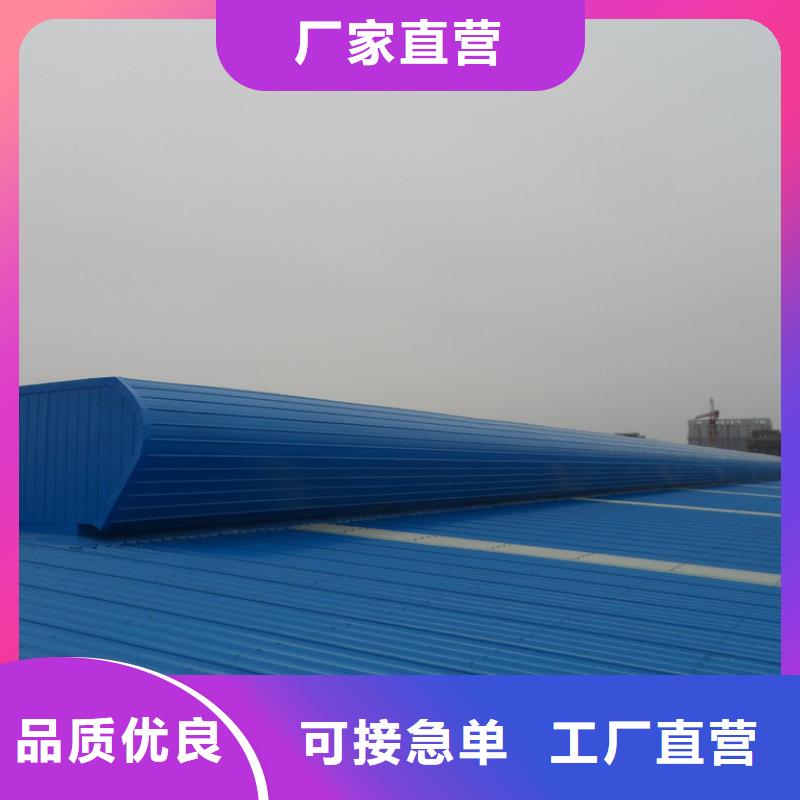 通風(fēng)天窗-【畜牧風(fēng)機(jī)】全新升級(jí)品質(zhì)保障