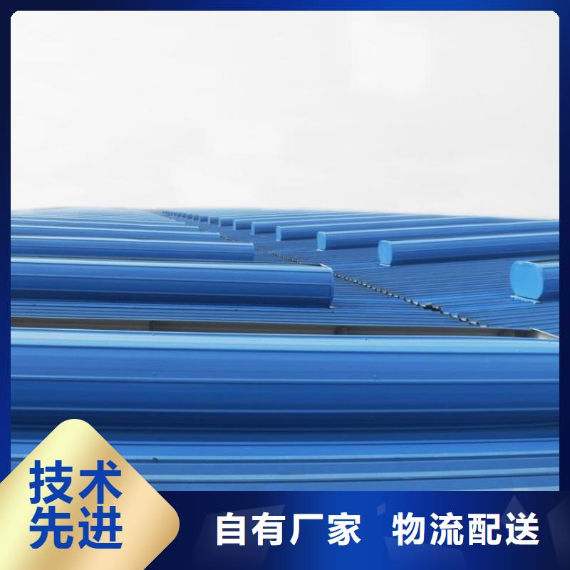  通風天窗用的放心