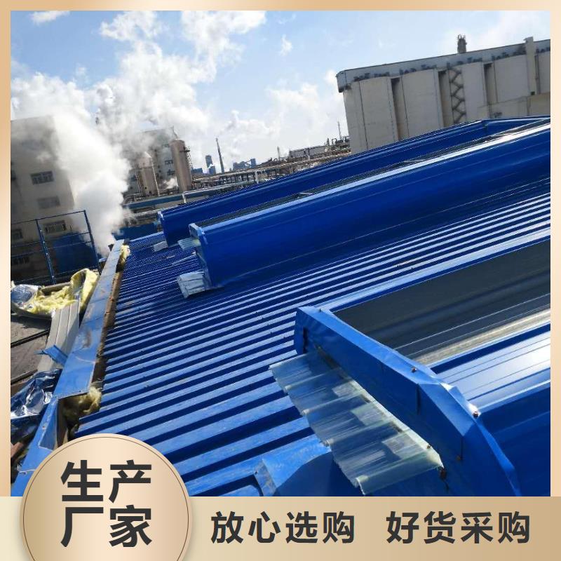 通風(fēng)天窗通風(fēng)排煙天窗可接急單