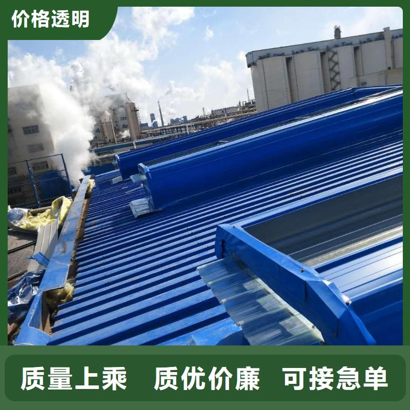 通風(fēng)天窗_【負(fù)壓風(fēng)機(jī)】廠家