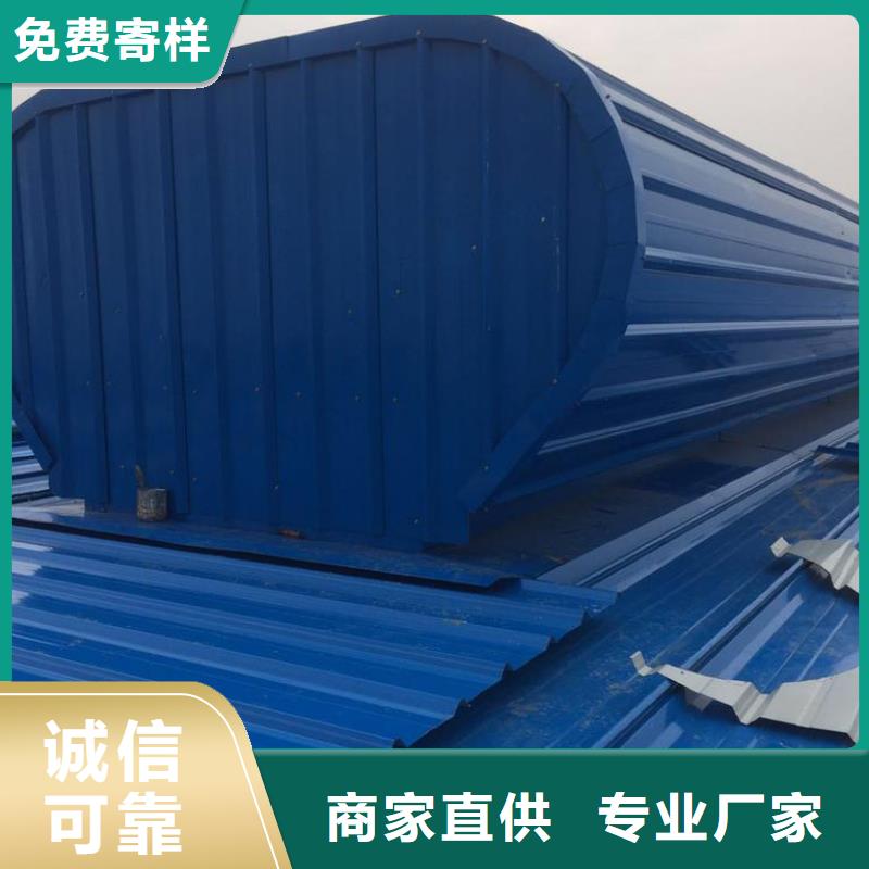 通风天窗圆拱固定型采光天窗供您所需