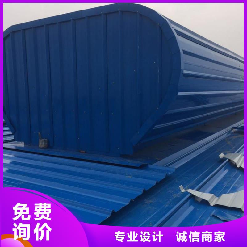 通風(fēng)天窗鋼結(jié)構(gòu)通風(fēng)天窗常年供應(yīng)