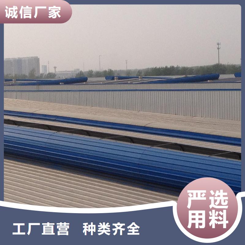 通風(fēng)天窗 通風(fēng)氣樓追求品質(zhì)