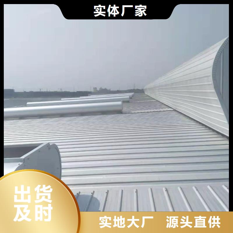 通风天窗成品天窗材质实在