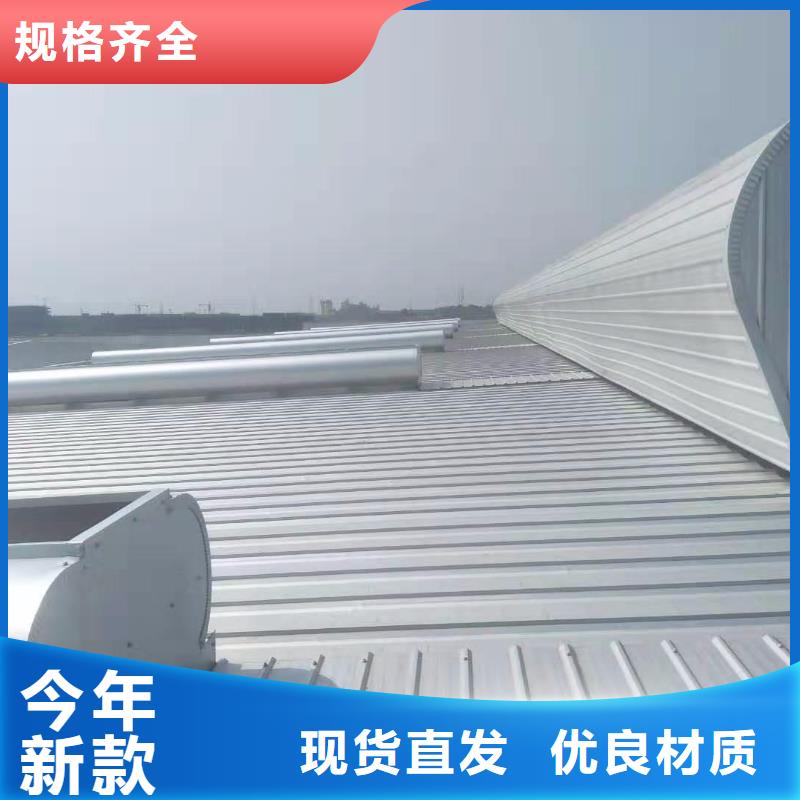 通風(fēng)天窗,【無動(dòng)力通風(fēng)器】質(zhì)量可靠