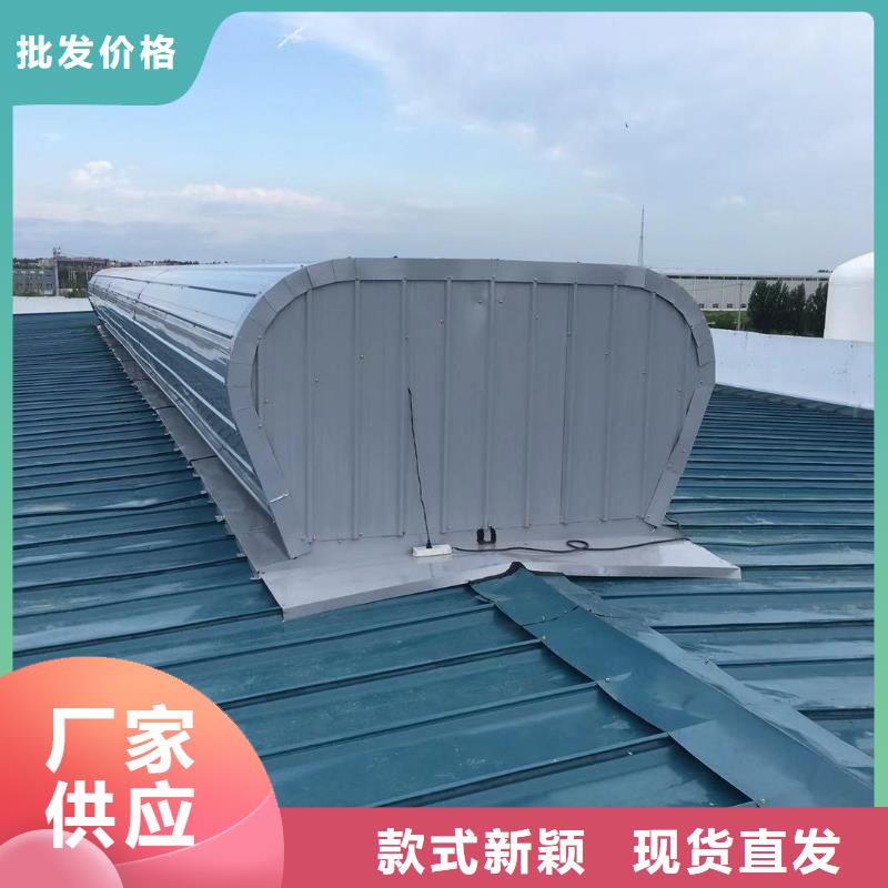 通風(fēng)天窗-畜牧風(fēng)機當(dāng)?shù)貜S家值得信賴