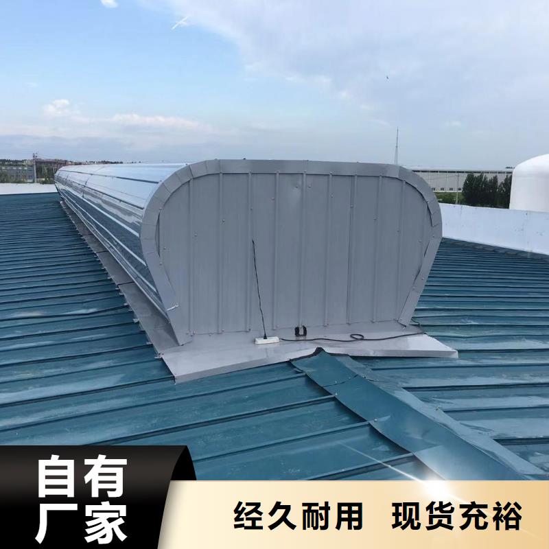 通風(fēng)天窗-消防排煙天窗不只是質(zhì)量好