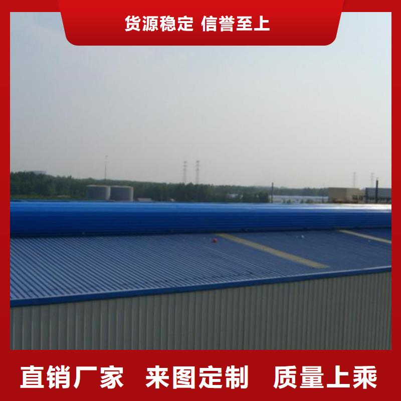 通風(fēng)天窗消防電動(dòng)排煙天窗細(xì)節(jié)決定品質(zhì)