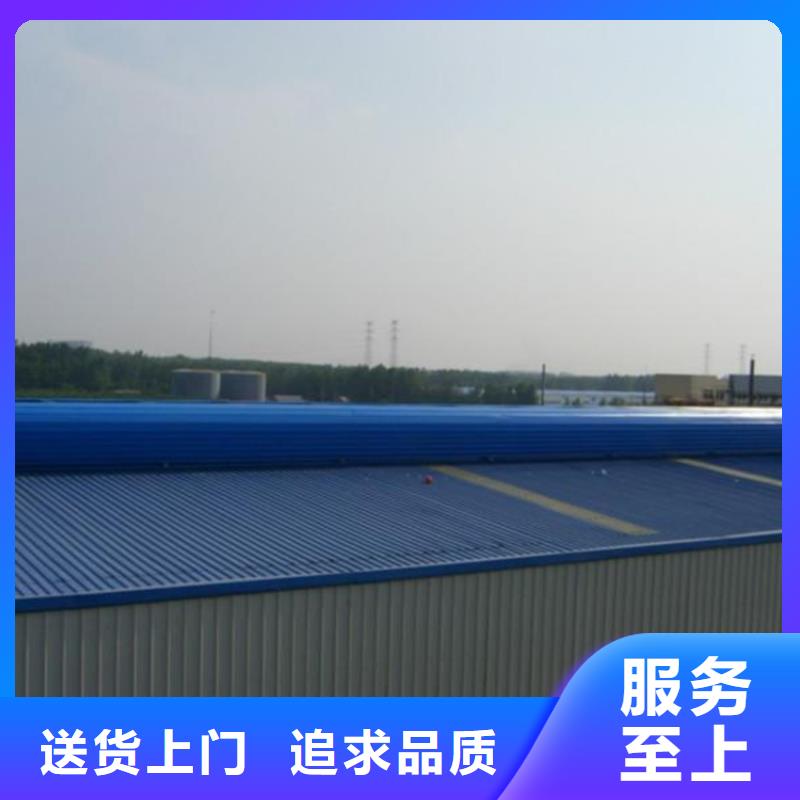 通風天窗消防聯(lián)動電動排煙天窗信譽有保證