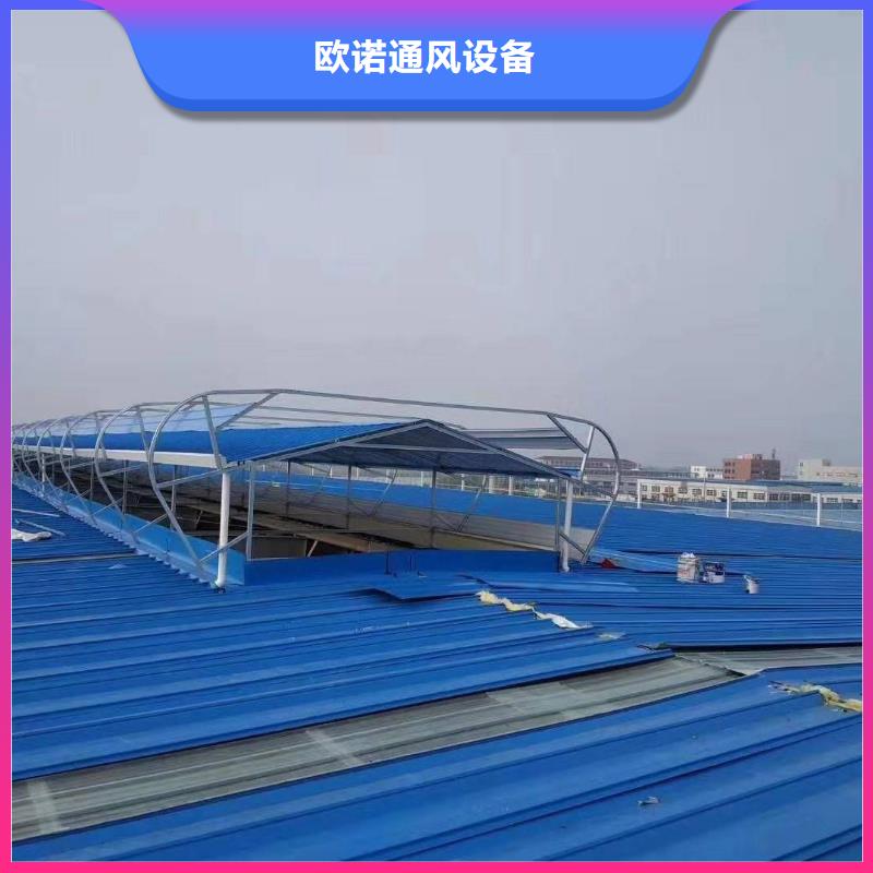 通風(fēng)天窗,排煙天窗國標(biāo)檢測放心購買