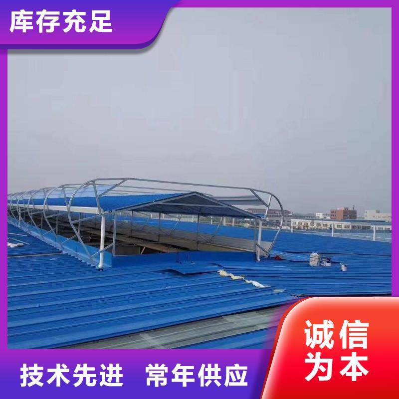 通風(fēng)天窗成品天窗嚴(yán)選材質(zhì)
