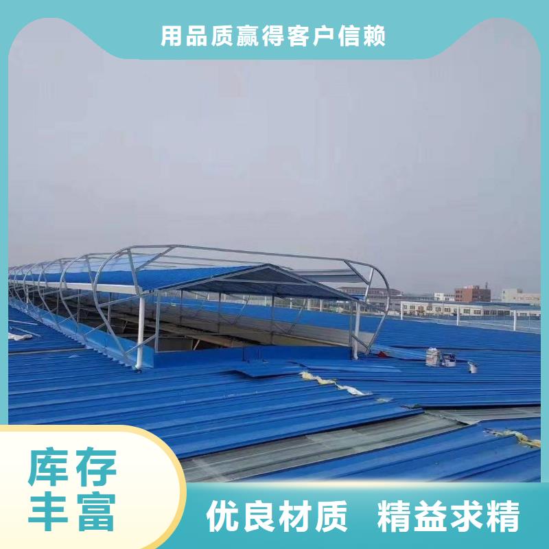 【通風(fēng)天窗,離心風(fēng)機(jī)專注品質(zhì)】