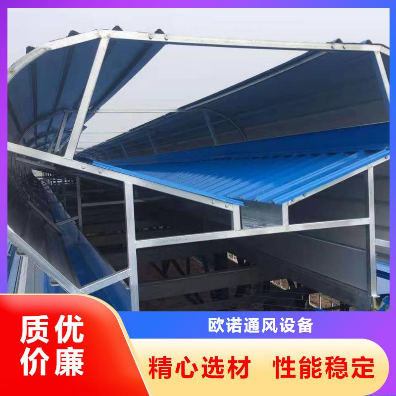 通風(fēng)天窗消防聯(lián)動(dòng)電動(dòng)排煙天窗貨源充足