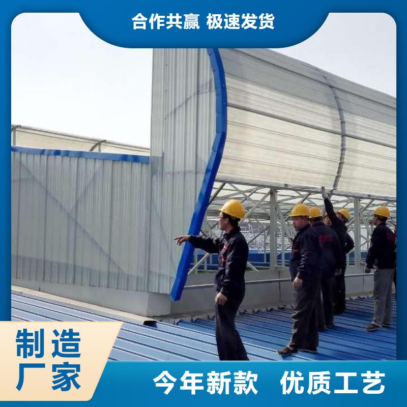 通風(fēng)天窗通風(fēng)排煙天窗服務(wù)至上