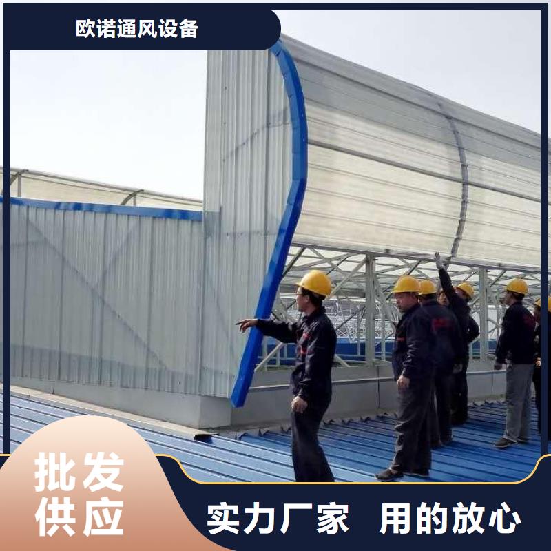 通风天窗钢结构通风气楼质量不佳尽管来找我