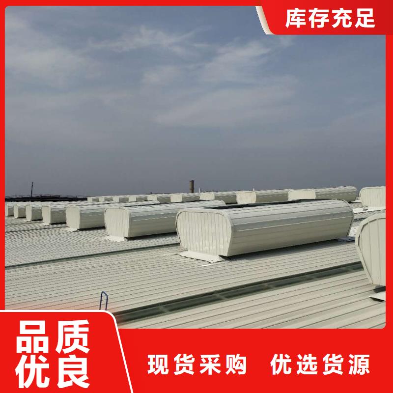 通風天窗,排煙天窗國標檢測放心購買