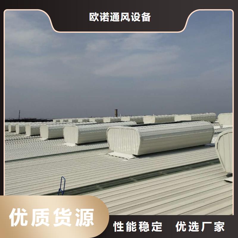 【 通風(fēng)天窗廠家直營】