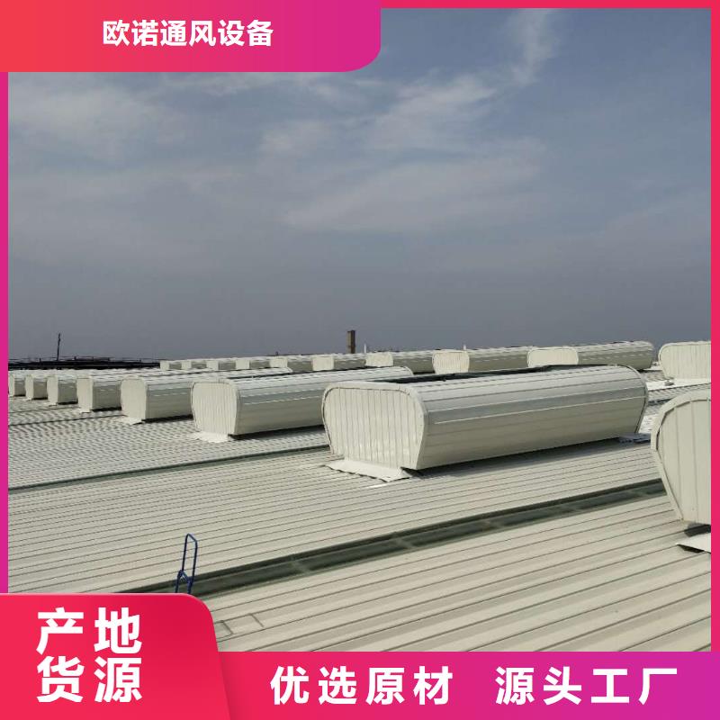 通風(fēng)天窗安裝氣樓   按需定制