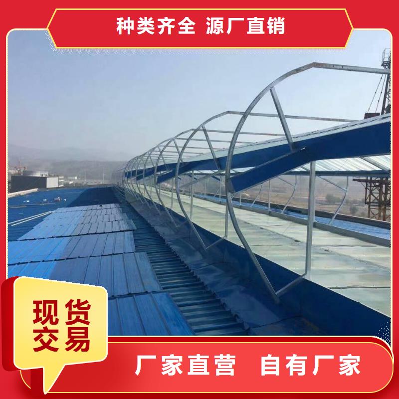 通風(fēng)天窗 消防排煙天窗應(yīng)用廣泛