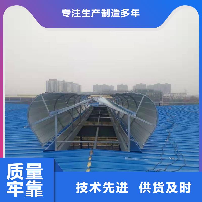 通风天窗 通风气楼追求品质