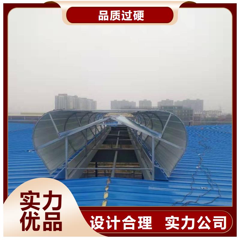通風(fēng)天窗通風(fēng)排煙天窗廠家直銷直供