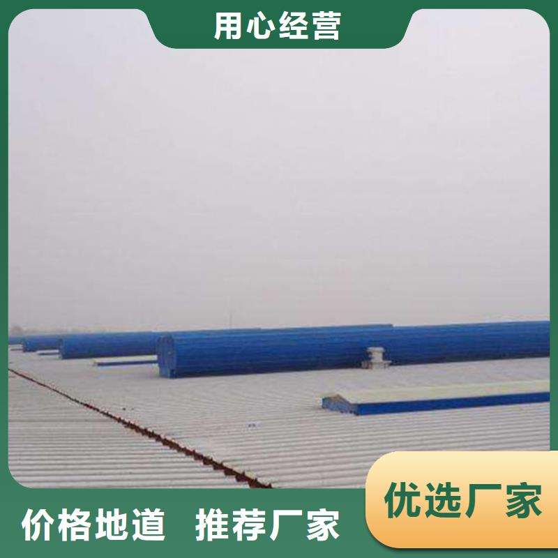 通風天窗_【離心風機】質量看得見