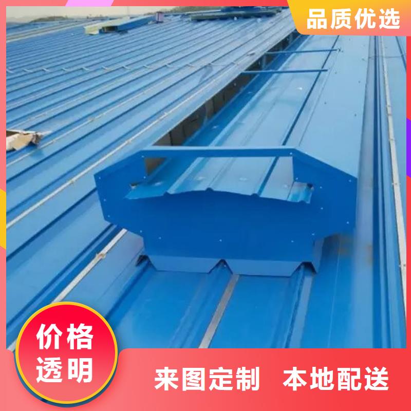 通风天窗弧线（折线）型通风天窗品质保证实力见证