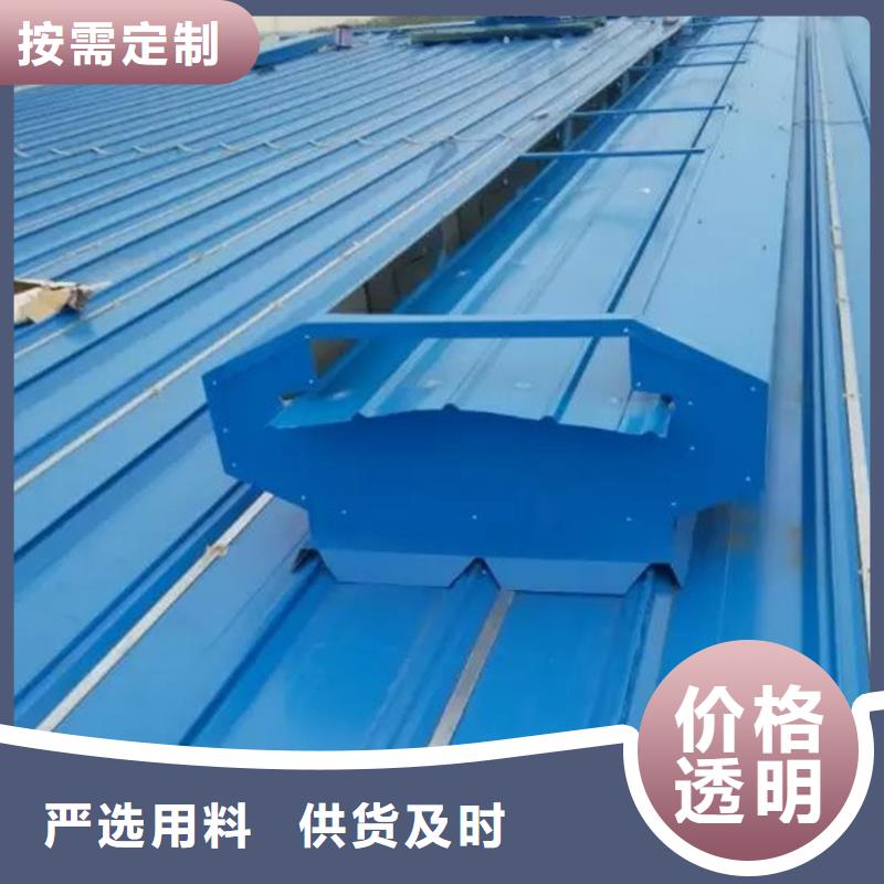 【通風(fēng)天窗】無(wú)動(dòng)力通風(fēng)器批發(fā)供應(yīng)