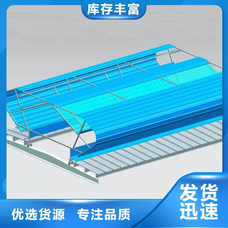 通風(fēng)天窗通風(fēng)氣樓從廠家買售后有保障