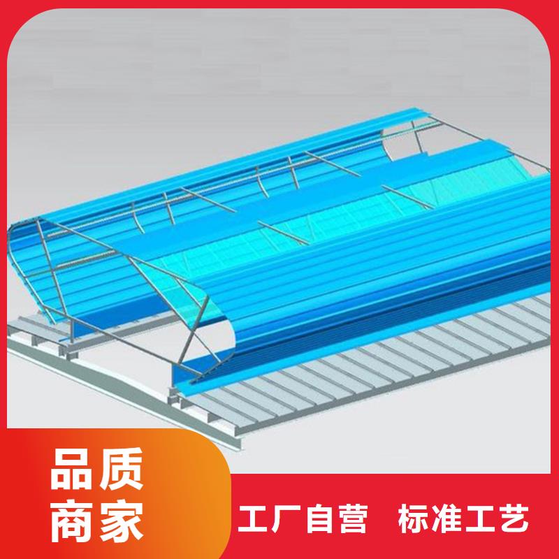 通風(fēng)天窗消防排煙天窗價(jià)格地道