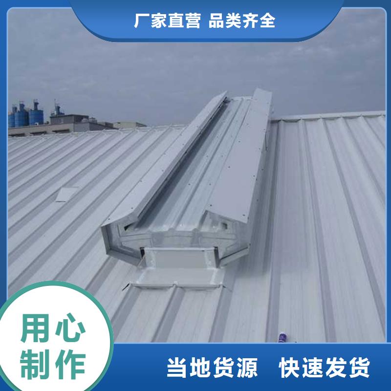 通風(fēng)天窗05J621-3通風(fēng)天窗客戶(hù)好評(píng)