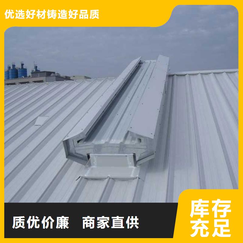 通風(fēng)天窗_4米寬成品天窗追求品質(zhì)