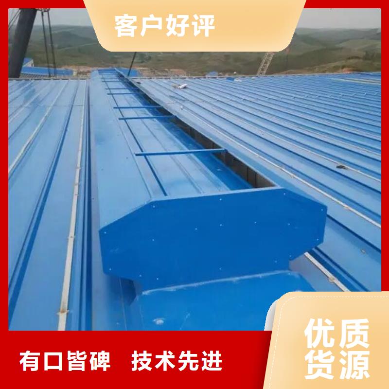 【通风天窗】,负压风机准时交付
