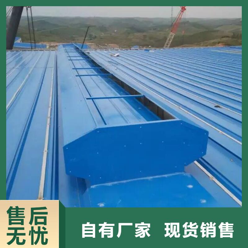 通风天窗-【畜牧风机】全新升级品质保障