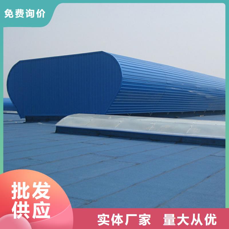 通風(fēng)天窗屋頂通風(fēng)氣樓源廠定制