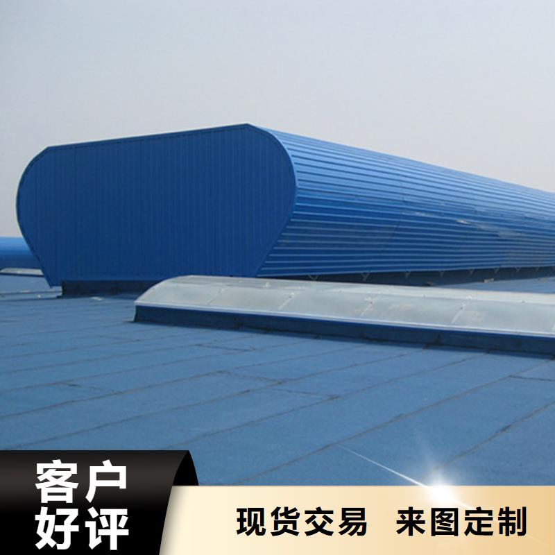 通风天窗 通风气楼追求品质