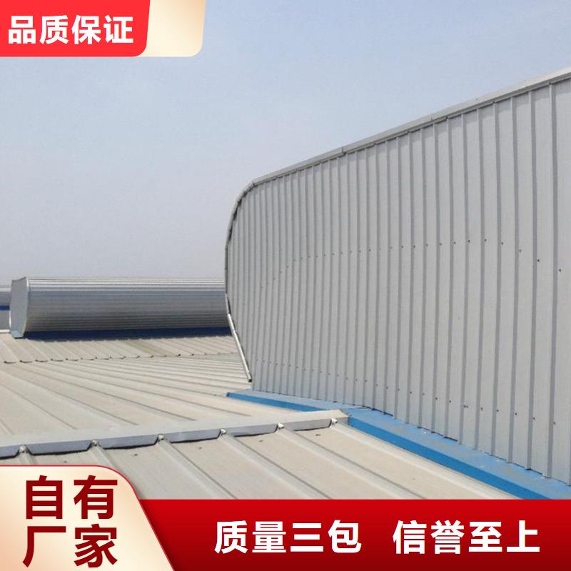 通風天窗_【離心風機】質量看得見