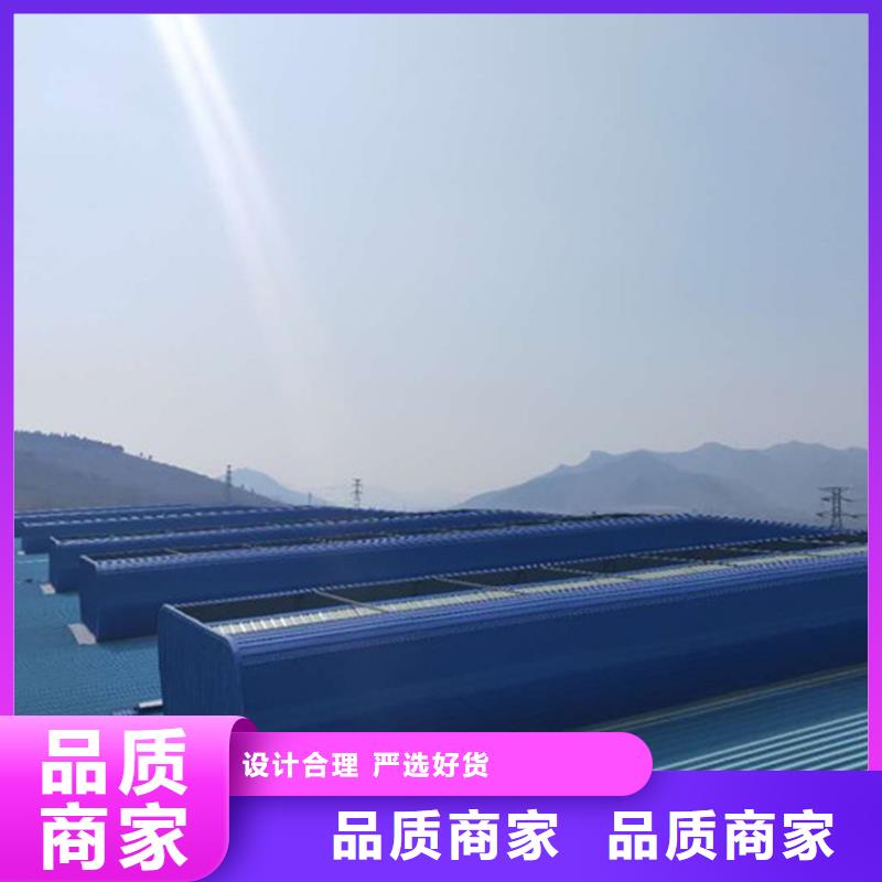 通風(fēng)天窗一字型消防排煙天窗銷售的是誠信
