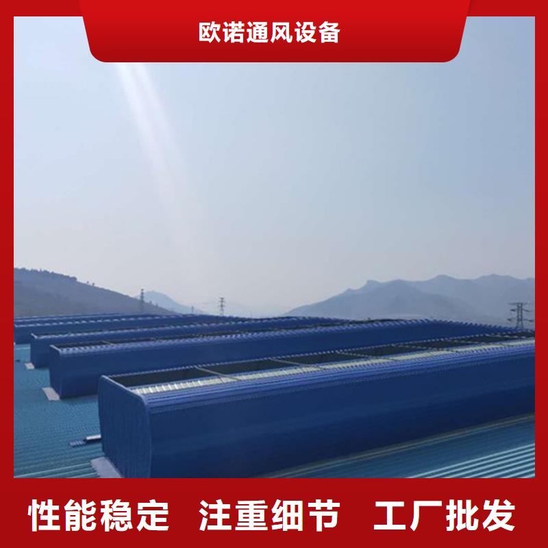 通風(fēng)天窗【【通風(fēng)氣樓】】超產(chǎn)品在細(xì)節(jié)