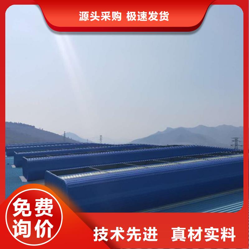 通風(fēng)天窗-軸流通風(fēng)機(jī)使用壽命長(zhǎng)久