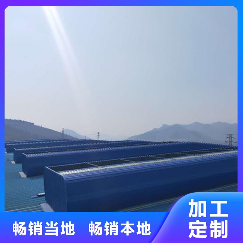 通风天窗顺坡气楼 优选厂家