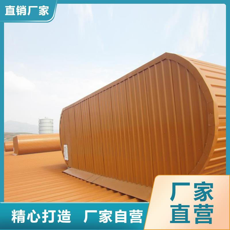通風(fēng)天窗_無動(dòng)力通風(fēng)器專業(yè)生產(chǎn)品質(zhì)保證