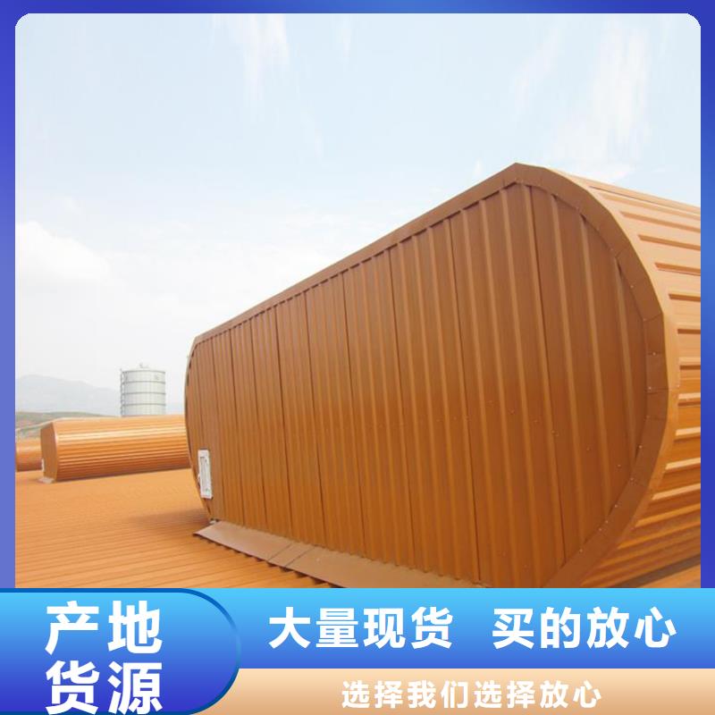 通風(fēng)天窗圓拱固定型采光天窗量少也做