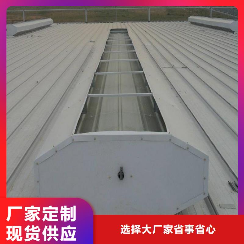 通風(fēng)天窗-【畜牧風(fēng)機】全新升級品質(zhì)保障