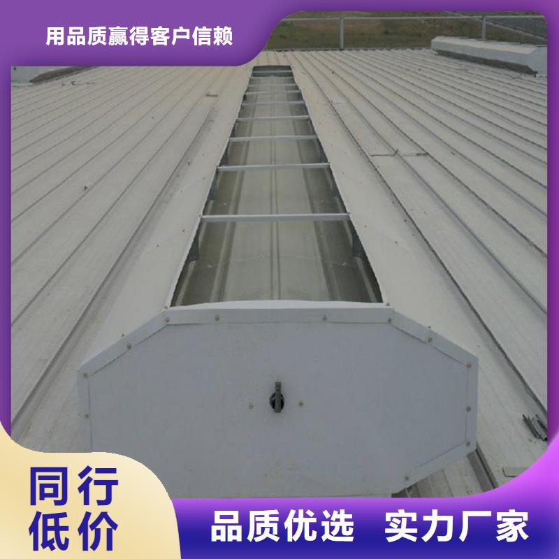 通風天窗成品氣樓用的放心