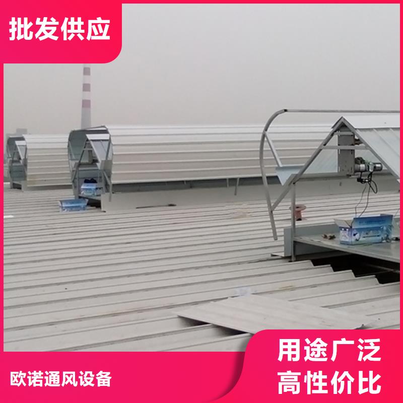 通風(fēng)天窗屋頂通風(fēng)氣樓精工細(xì)致打造